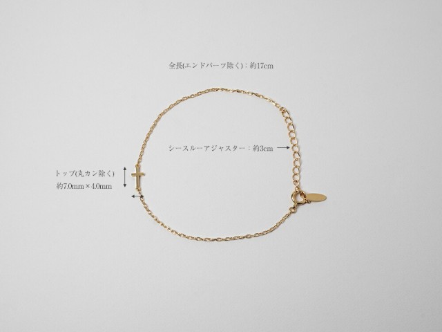 ブレスレット レディース 18k k18 18金 クロス 十字架 クロスブレスレット ブレス ゴールド 地金 yg pg wg プレゼント  送料無料｜au PAY マーケット