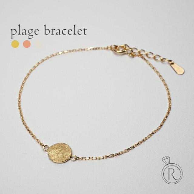K18 プラージュ ブレスレット レディース コイン プレート メダル  