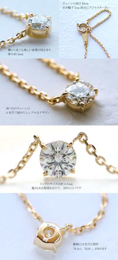 ネックレス ダイヤモンド 18ｋ ダイヤネックレス ダイヤモンドネックレス 0 3ct G Vsup H C 鑑定カード付属 レディース 18金 送料無料の通販はau Pay マーケット Rapa ラパ