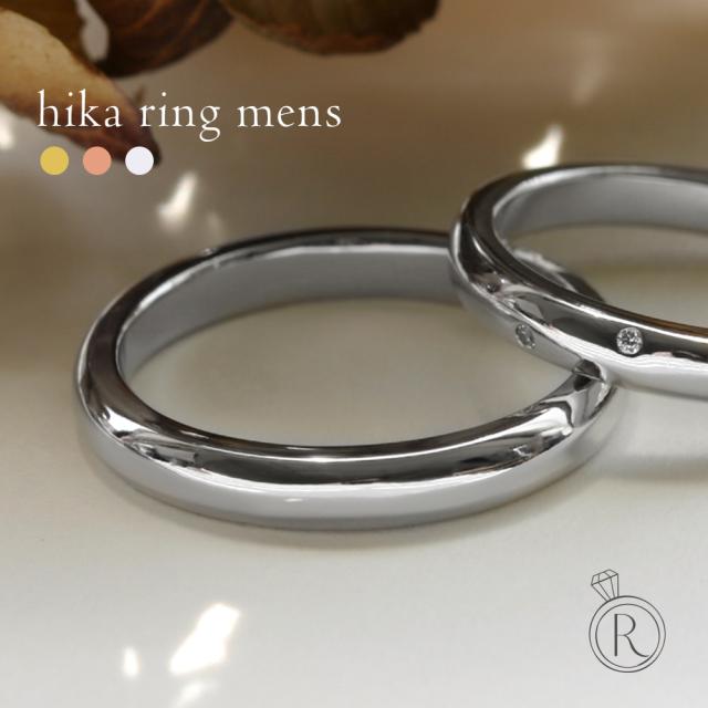 18K リング レディース 指輪 メンズ ペア対応 刻印 マリッジ 地金 結婚指輪 ペアリング プラチナ 18金 K18 プレゼント 送料無料の通販は