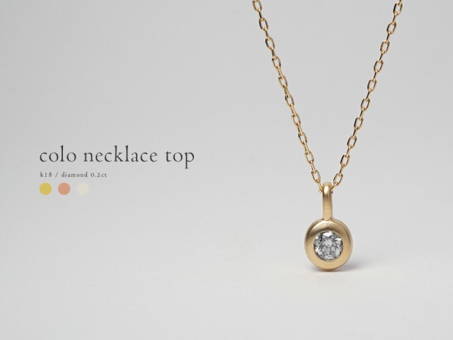 18K ダイヤモンド ネックレス トップ 0.2ct 18k ペンダント レディース