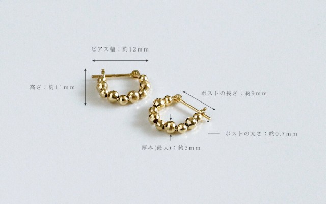 ピアス 18K ミロワールブール フープピアス 地金 ピアス 18K