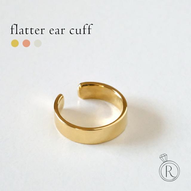 【片耳販売】 K18 フラッター イヤーカフ 3mm レディース 18k 18金 ゴールド フープ ピアス イヤーカフス イヤカフ ウェアリング イヤリング 地金 シンプル 女性用 送料無料 金属アレルギー RAPA ラパの通販は