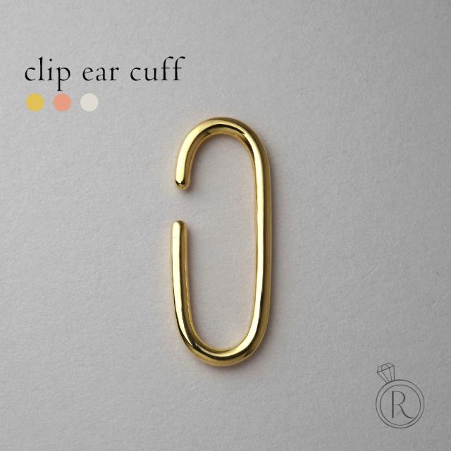【片耳販売】 K18 クリップ イヤーカフ レディース 18k 18金 ゴールド 楕円 オーバル フープ ピアス イヤーカフス イヤカフ ウェアリング イヤリング 地金 シンプル 女性用 送料無料 金属アレルギー対応 RAPA ラパの通販は