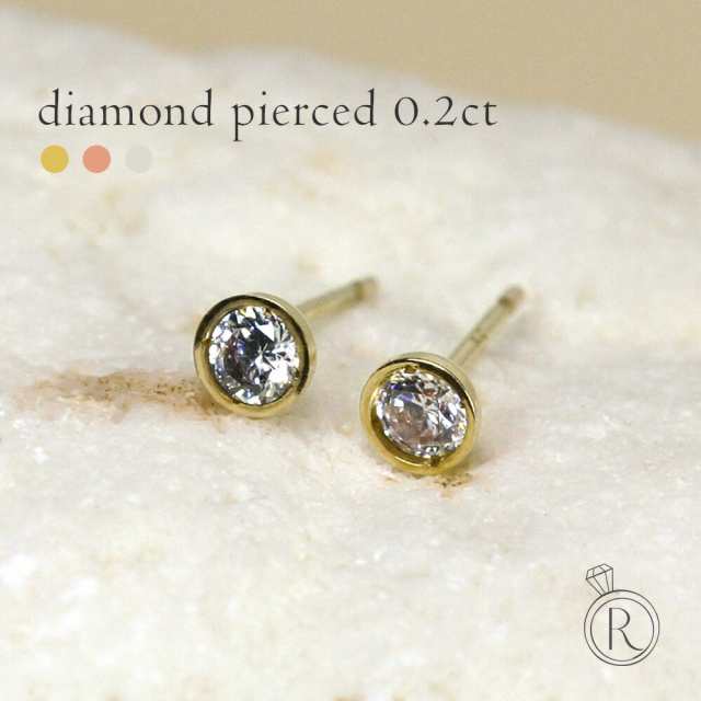 ピアス 18K ダイヤモンド スタッドピアス H/SIクラス ダイヤピアス 0.2ct ダイヤ レディース 18金 K18 プレゼント 送料無料の通販はau PAY マーケット - RAPA(ラパ) ピアス 18K ダイヤモンド スタッドピアス H/SIクラス ダイヤピアス 0.2ct ダイヤ レディース 18金 K18 プレゼント 送料無料の通販はau PAY マーケット - RAPA(ラパ)