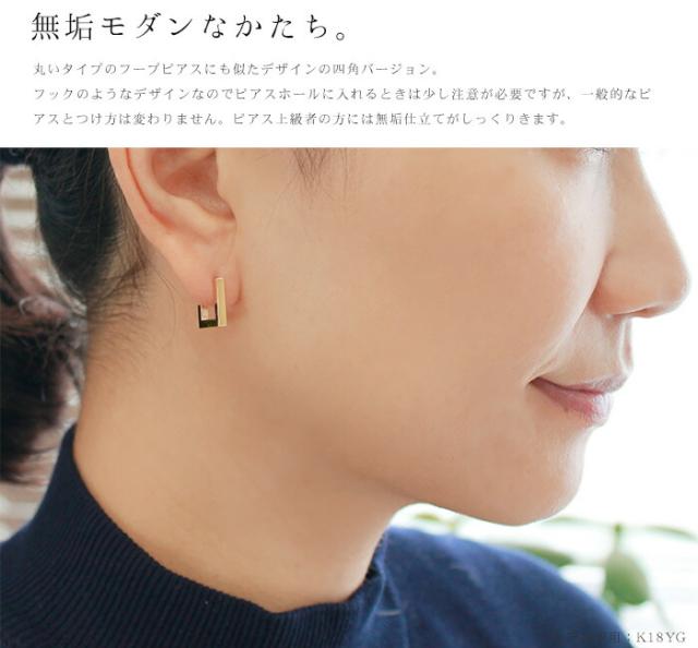 18kピアス 18金フックピアス フックピアス 18k 地金 ピアス フック プレゼント レディース 18金 K18 プレゼント 送料無料の通販はau Pay マーケット Rapa ラパ