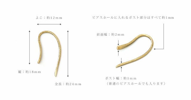 ピアス 18K 揺れるピアス 上品 大きめ ゆれるピアス アメリカンピアス