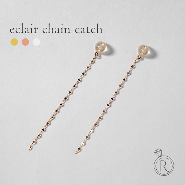 K18 エクレア チェーン キャッチ レディース ピアスキャッチ バックキャッチ チェーンキャッチ チャーム ファンタジアチェーン rph43704923の通販は