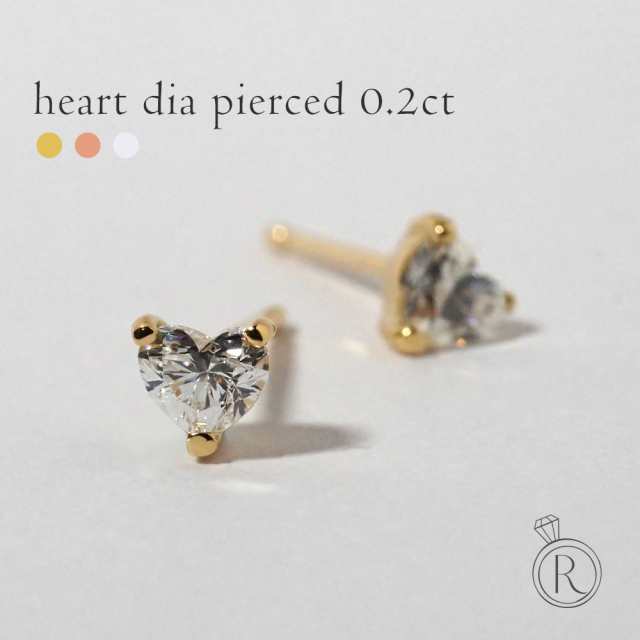 ピアス 18K ハートシェイプカット ダイヤモンド ピアス 0.2ct ハート ダイア レディース 18金 K18 プレゼント 送料無料