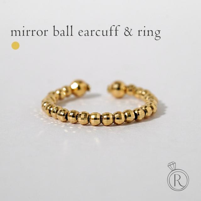 【片耳販売】 K18 ミラーボール イヤーカフ & リング 2way レディース 女性用 18K 18金 フープピアス ピンキーリング イヤカフ イヤーバイト rph55230123の通販は 25,300円