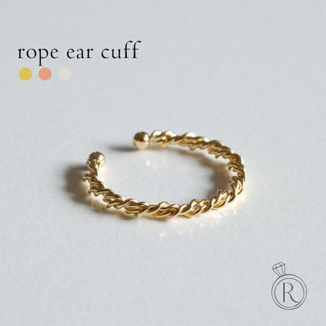 【片耳販売】 K18 ロープ イヤーカフ レディース 18k 18金 ゴールド フープ ピアス イヤーカフス イヤカフ ウェアリング イヤリング 地金 シンプル 女性用 送料無料 金属アレルギー RAPA ラパの通販は