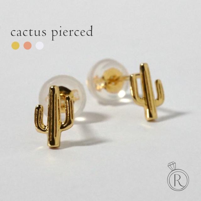 K18 カクタス ピアス  サボテン レディース スタッドピアス 女性用 18K 18金 ゴールド プラチナ 地金ピアス さぼてん 植物 モチーフ 小さめ rph43670823の通販は 15,048円