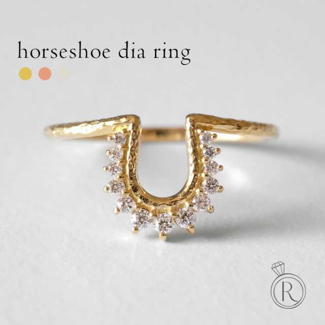 K18 ホースシュー ダイヤモンド リング 馬蹄 蹄 指輪 ring 18k 18金 ...