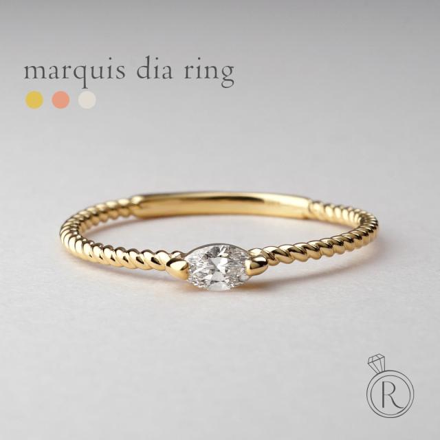 18K リング レディース 指輪 マーキース ダイヤモンド ダイヤ ダイアモンド 18金 K18 金属アレルギー対応 プレゼント 送料無料の通販は