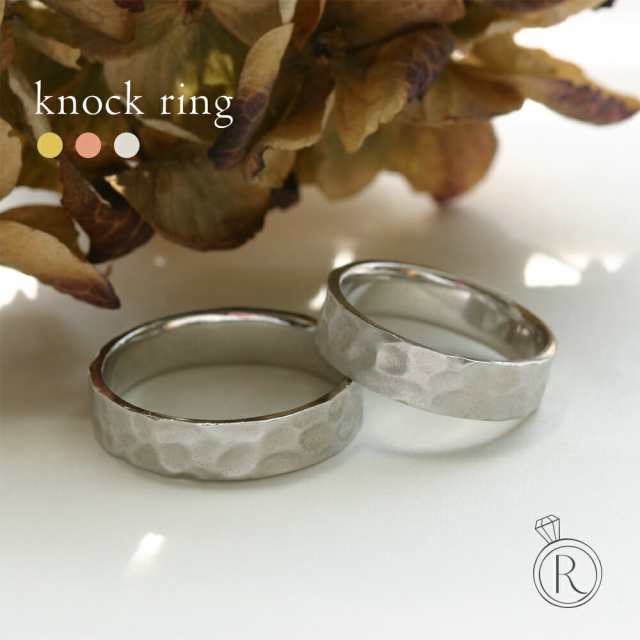 18K リング レディース 指輪 ペアリング 刻印無料 地金 結婚指輪 ペア