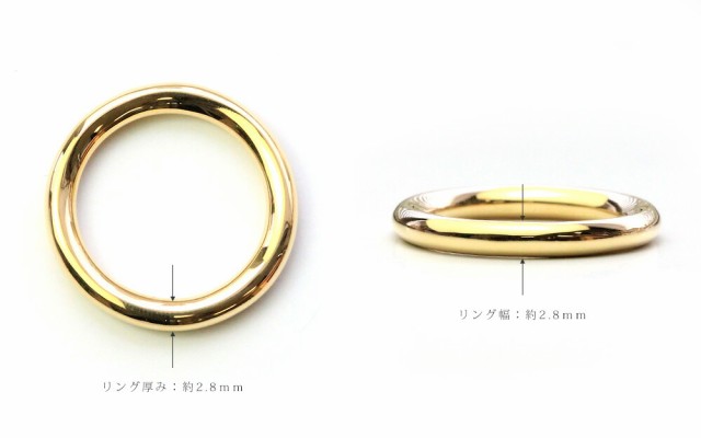 マリッジリング ペアリング イエローゴールド 3mm 18K リング