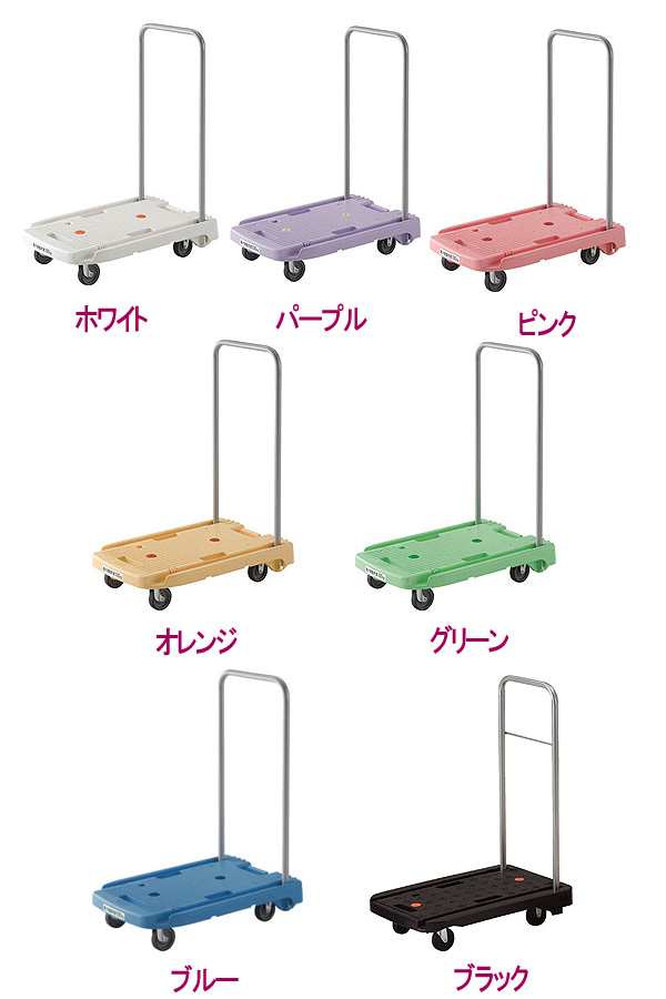 台車 こまわり君 Mp 6039n 1 の通販はau Pay マーケット たまゆらオンラインショップ