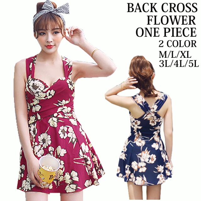 ワンピース水着 体型カバー 水着 レディース ママ 水着 大きいサイズ キュート セクシー オールインワン ショートパンツ一体型 パッド付の通販はau Pay マーケット ｋｏｂｅ ｍｔ ｃｏｌｌｅｃｔｉｏｎ