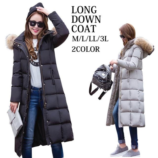 ロングダウンコート【期間限定!フェイクファータイプ8800円 】ダウンコート 大きいサイズの美ラインM・L・LL・3L/ライトダウン軽量ダウンジャケットコートAライン