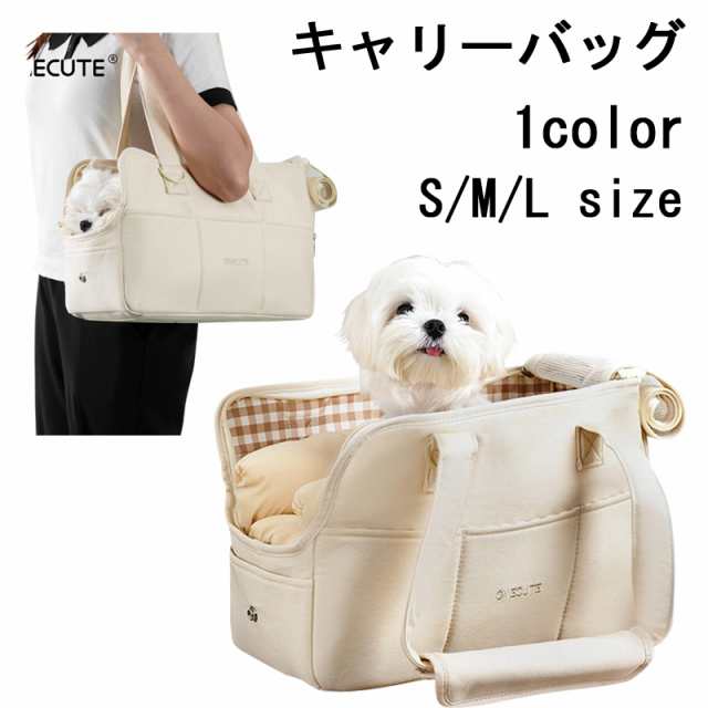 小型犬用キャリーバッグ(mont-bell) - 犬用品