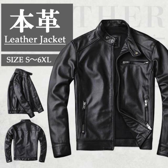 S〜6XL ライダースジャケット ライダース メンズ 本革 牛革 立ち襟 レザージャケット メンズ ダブルライダース シングルライダース アウター バイク 革ジャン MA-1 ペア おしゃれ ブラウン 胸ポケット 高級感 防風 服 秋服 秋 冬服 冬 春服 春 大きいサイズ