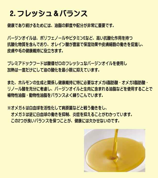 フレッシュ国産ドッグフード 1kg 新鮮 着色料 保存料 無添加 国産 ナチュラル ドッグフード 小型犬 成犬 幼犬 小粒 ペットフード 低アレ｜au  PAY マーケット