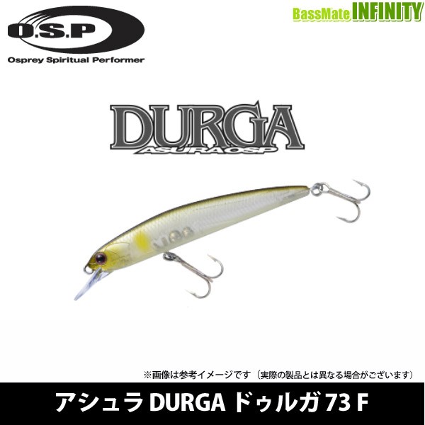 OSP アシュラ DURGA ドゥルガ 73 F 【メール便配送可】 【pt10】の通販はau PAY マーケット バスメイトインフィニティ オーエスピー ルアー ドゥルガ 73SP H04 黒金オレンジベリー