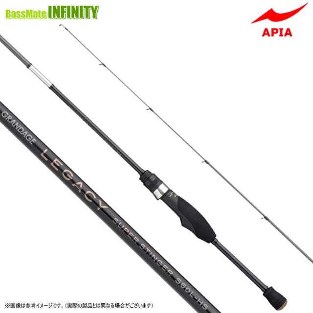 ●【送料無料】アピア GRANDAGE グランデージ レガシー スーパースティンガー S60L-HS