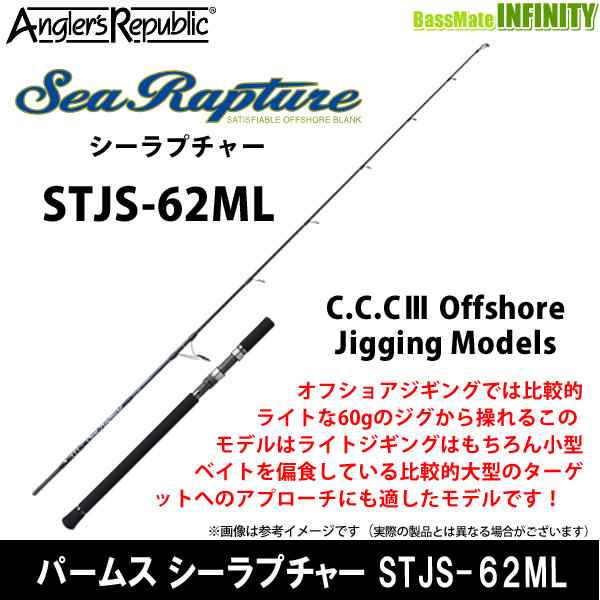 ダイワ ジギングロッド あどけな ブラスト SJ 63B-2 [2021年 ダイワ ジギングロッド あどけな ブラスト SJ 63B-2 [2021年