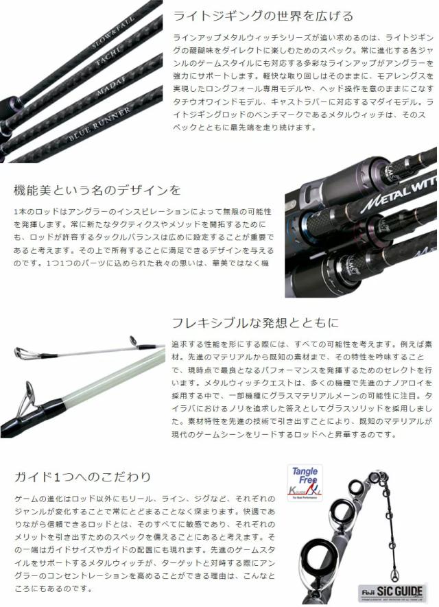 送料無料】【在庫限定50％OFF】パームス エルア メタルウィッチ