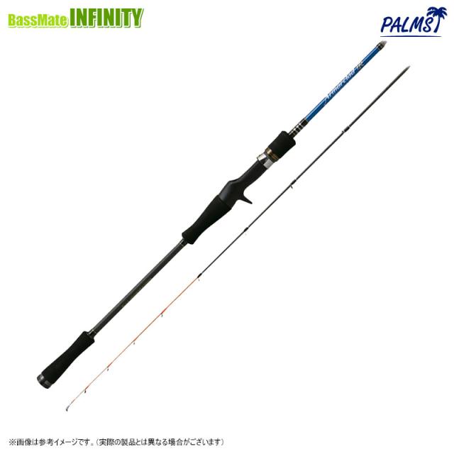 ●パームス　アーマークラッドTR ATGC-66 LIGHT SPRINT (ベイトモデル)