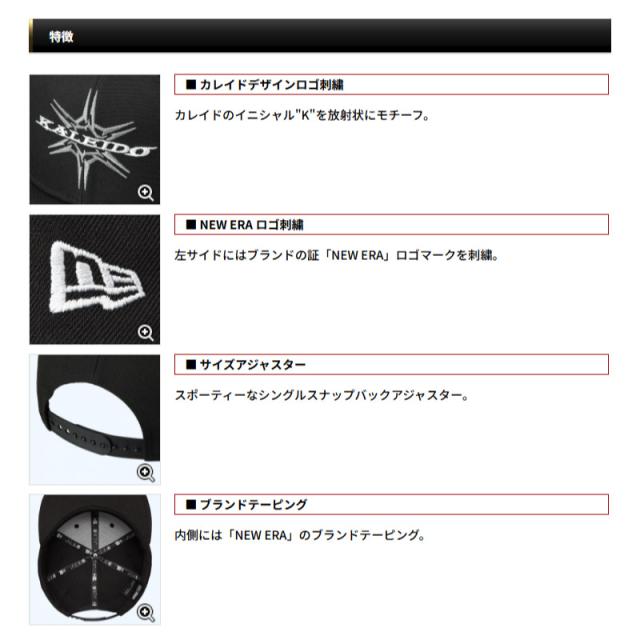 送料無料】エバーグリーン EVERGREEN カレイド×ニューエラ9フィフティ
