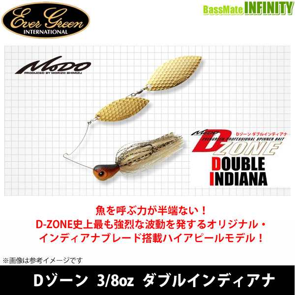 ○エバーグリーン EVERGREEN D-ZONE Dゾーン 3 8oz DI（ダブル