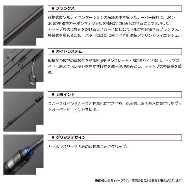 ●【送料無料】エバーグリーン EVERGREEN　ポセイドン ソルティ センセーション ネオ NEOS NEOS-63SL-S_1