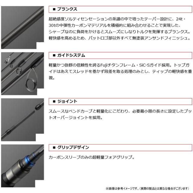 ●【送料無料】エバーグリーン EVERGREEN　ポセイドン ソルティ センセーション ネオ NEOS-84MH-T_2