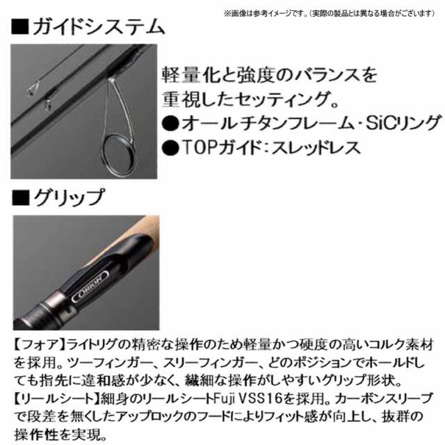 エバーグリーン EVERGREEN オライオン ガルサ OCSS-60UL-ST エバーグリーン EVERGREEN オライオン ガルサ OCSS-60UL-ST