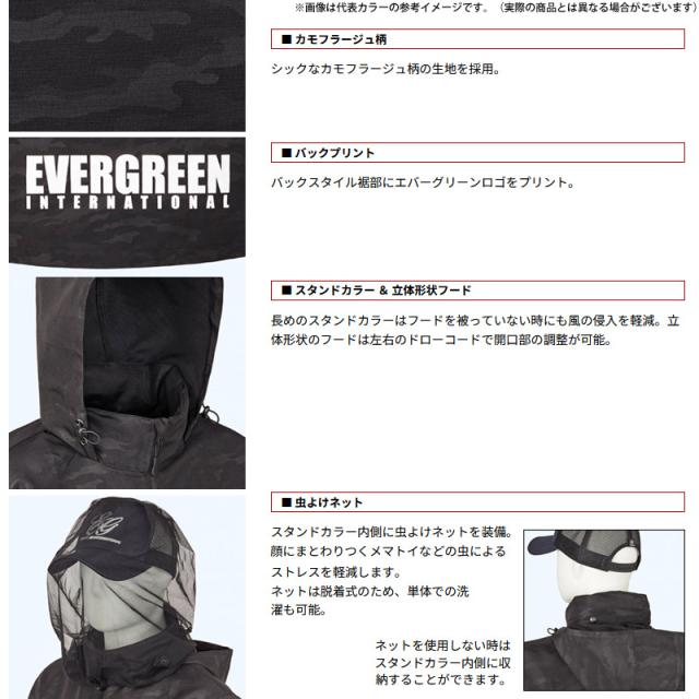 エバーグリーン EGライトフーディージャケット2 EVERGREEN E.G. Light