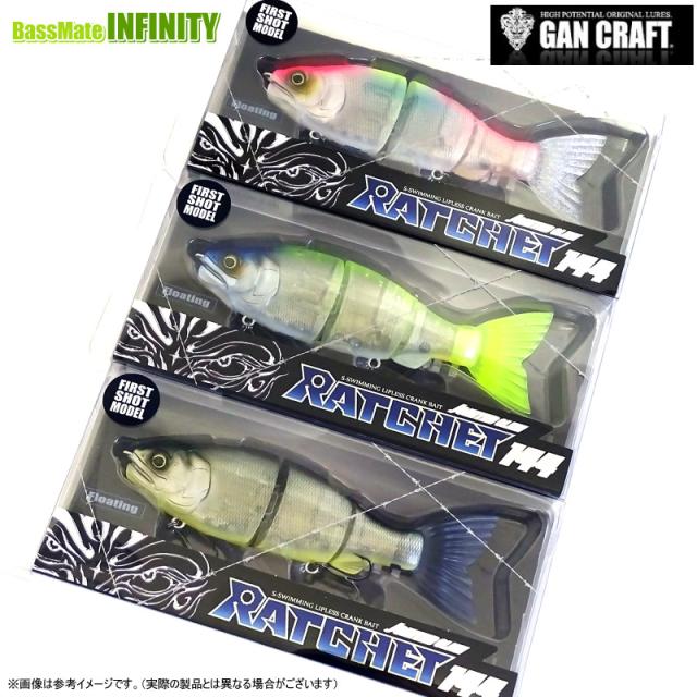 ガンクラフト　ジョインテッドクロー ラチェット 144 【メール便配送可】 5,742円