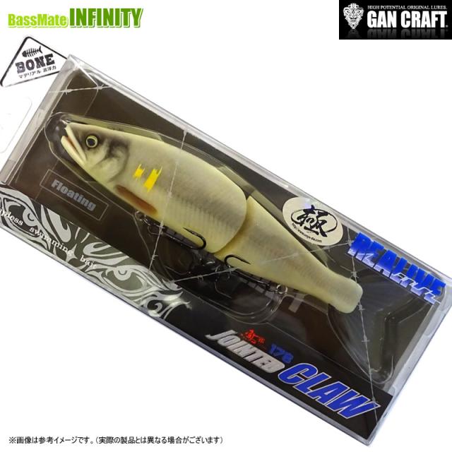 ガンクラフト　鮎邪 ジョインテッドクロー178F リアライブカラー ボーン(魚矢限定極カラー)