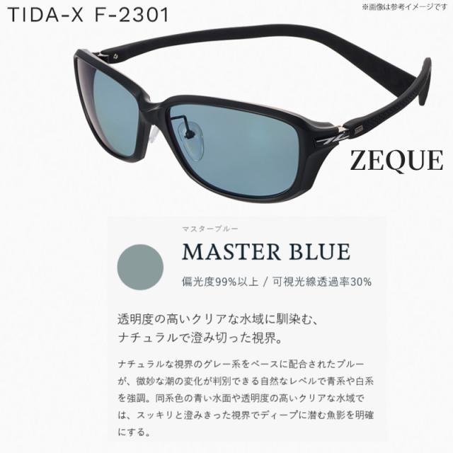●ゼクー Zeque　ティーダ X F-2301 マットブラック/ブラック(マスターブルー)_1