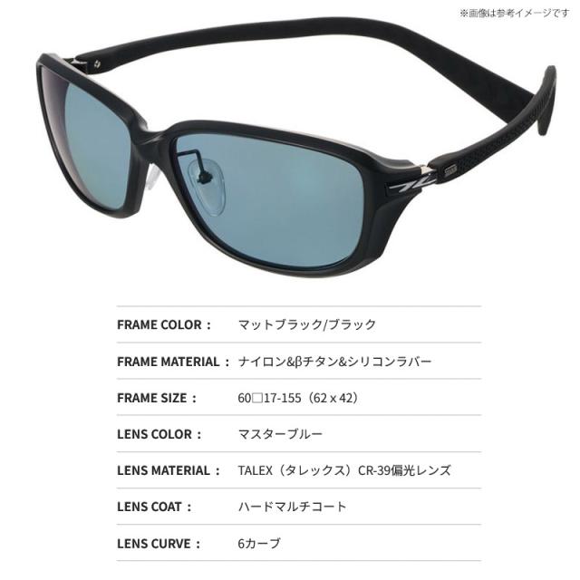 ●ゼクー Zeque　ティーダ X F-2301 マットブラック/ブラック(マスターブルー)_2