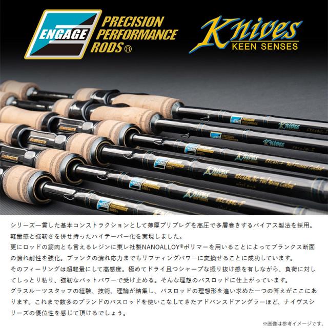 ●グラスルーツ　エンゲージ ナイヴス EKS66ML スラックコントロールカスタム (スピニングモデル)_1