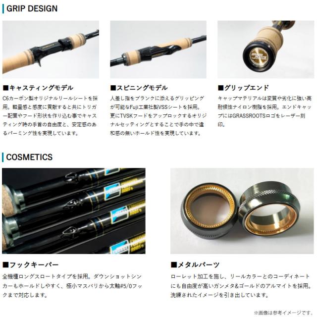 ●グラスルーツ　エンゲージ ナイヴス EKS66ML スラックコントロールカスタム (スピニングモデル)_4