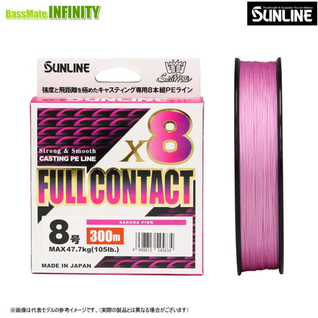 ●サンライン　ソルティメイト フルコンタクト ×8 300m (10-12号)
