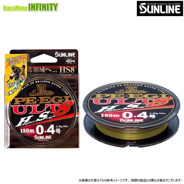 サンライン PE-EGI ULT HS8 120m (0.6号 0.8号) ソルティメイト PEエギULT HS8 | サンライン
