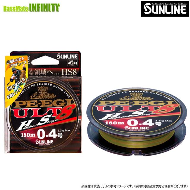 よつあみ YGK エックスブレイド スーパー ジグマン X8 300m 1.2号 25lb