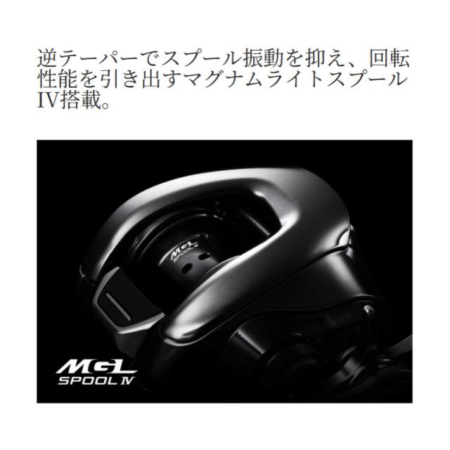 【在庫限定特価】シマノ　25 アンタレス 101HG （左ハンドル） （047755） 【bs015】_1