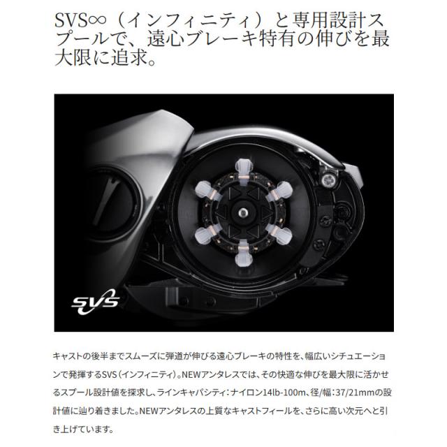 【在庫限定特価】シマノ　25 アンタレス 101HG （左ハンドル） （047755） 【bs015】_3