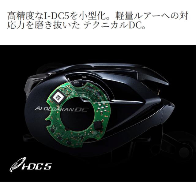 ●シマノ　25 アルデバラン DC 30HG（右ハンドル） （047830）_3
