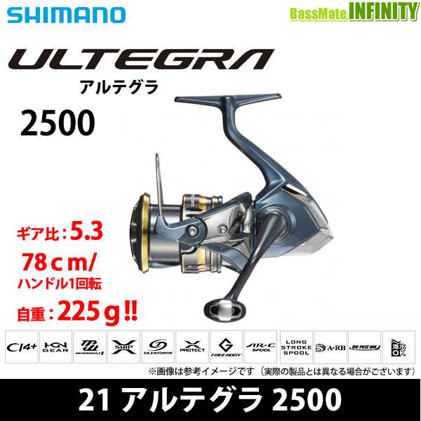 ○シマノ 21 アルテグラ 2500 (043306) の通販はau PAY マーケット